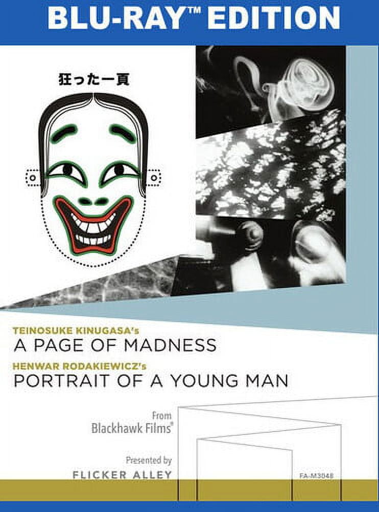 洋書 IN THE TIME OF MADNESS In the Time of Madness: Richard Lloyd Parry: 9780099481454