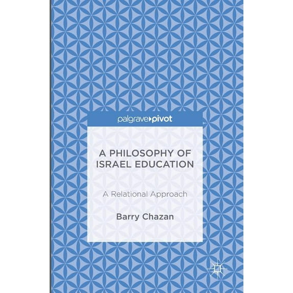 A Philosophy of Israel Education (Hardcover)