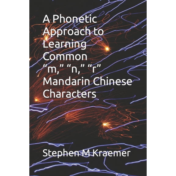 A Phonetic Approach to Learning Common "m," "n," "r" Mandarin Chinese Characters (Paperback)