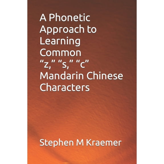 A Phonetic Approach to Learning Common "z," "s," "c" Mandarin Chinese Characters (Paperback)
