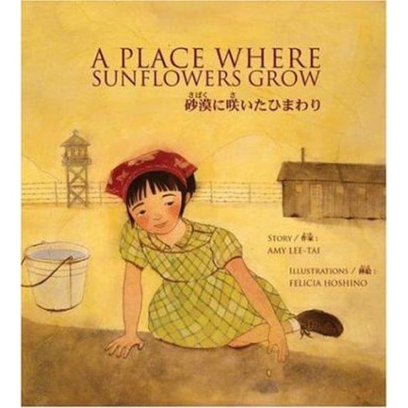 Pre-Owned A Place Where Sunflowers Grow (Hardcover) 0892392150 9780892392155