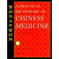 thumbnail image 1 of A Practical Dictionary of Chinese Medicine (Hardcover), 1 of 1