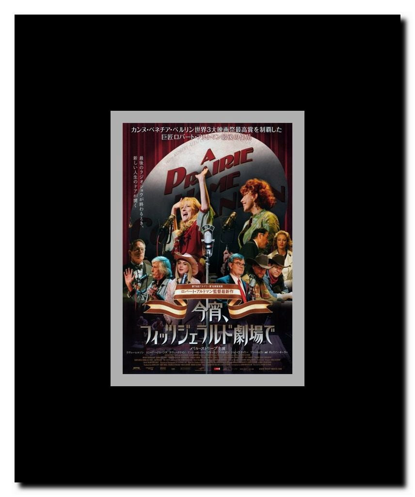 A Prairie Home Companion Framed Movie Poster
