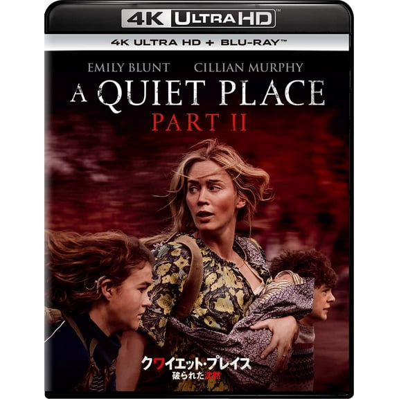 A Quiet Place Part 2 (4K Ultra HD) Emily Blunt