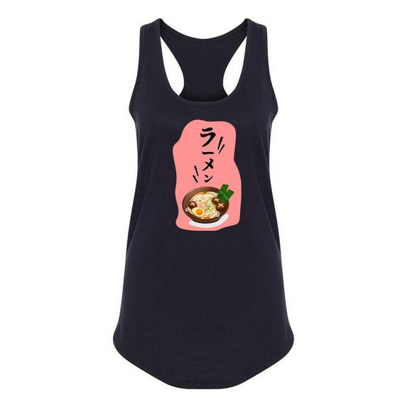 A Ramen Bowl Racerback Tank Women -SPIdeals Designs, Female x-Small