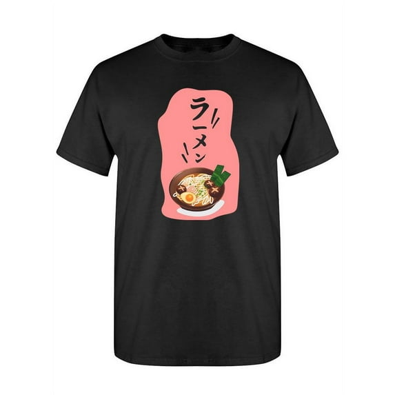 A Ramen Bowl T-Shirt Women -SPIdeals Designs, Female XX-Large