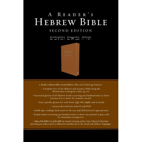 A Reader's Hebrew Bible: Second Edition, (Hardcover)