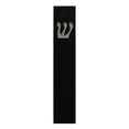 thumbnail image 1 of A&S Mezuzot Quartz Mezuzah Case with Engraved Shin Design Easy Peel and Stick Judaica Door Mezuza (Black Quarts, 8 Inches), 1 of 4