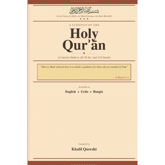 A S Y N O P S I S O F T H E Holy Qurn: A Concise Guide to All 30 Juz and 114 Surahs, (Paperback)
