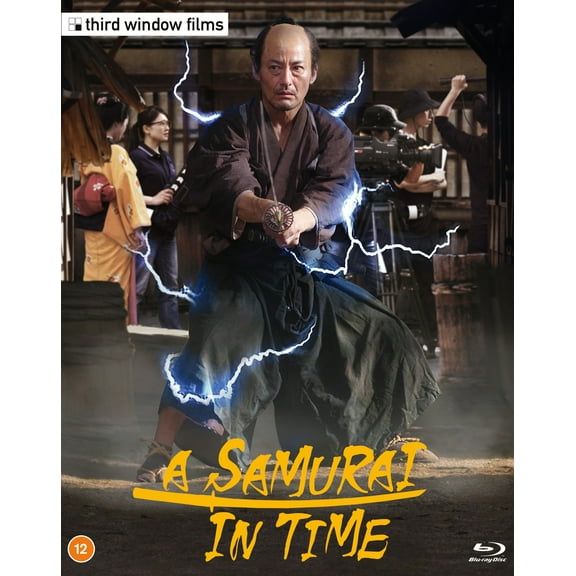 A Samurai in Time (Blu-ray) Makiya Yamaguchi Norimasa Fuke Yuno Sakura Tsutomu Tamura