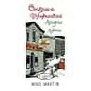 A Sgt. Windflower Christmas Mystery Christmas in Newfoundland - Memories and Mysteries A Sgt. Windflower Book Other