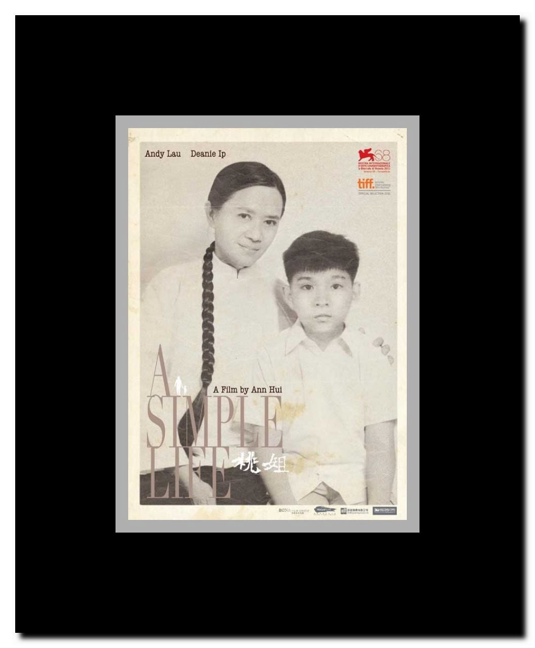 A Simple Life Framed Movie Poster