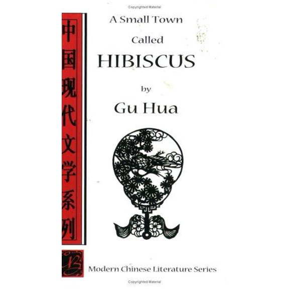 Pre-Owned A Small Town Called Hibiscus (Paperback) 0835110745 9780835110747