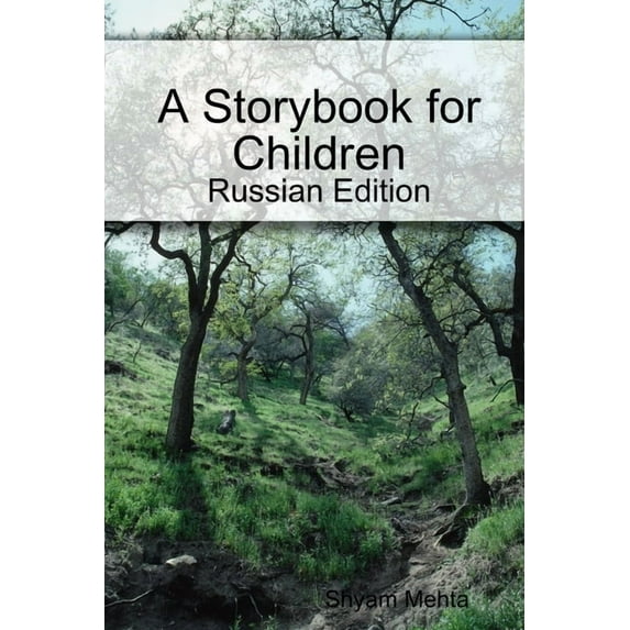 A Storybook for Children: Russian Edition, (Paperback)
