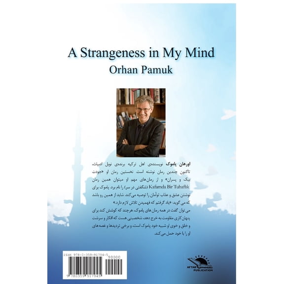 A Strangeness in My Mind, (Paperback)