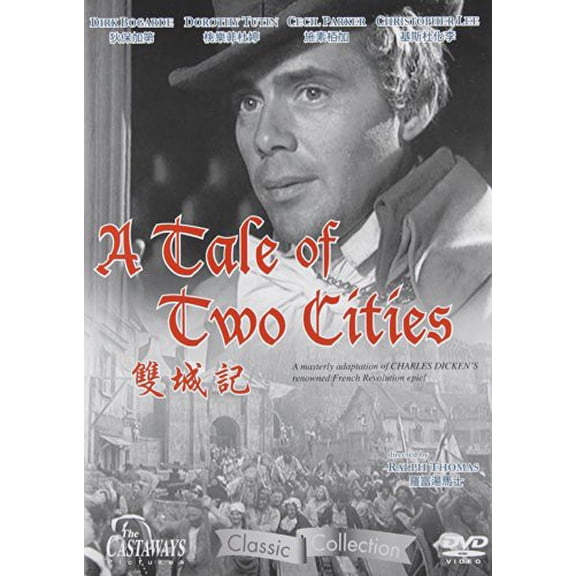 A Tale of Two Cities