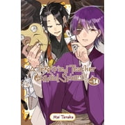 Terrified Teacher at Ghoul School! A Terrified Teacher at Ghoul School!, Vol. 14 Volume 14, Book 14, Paperback