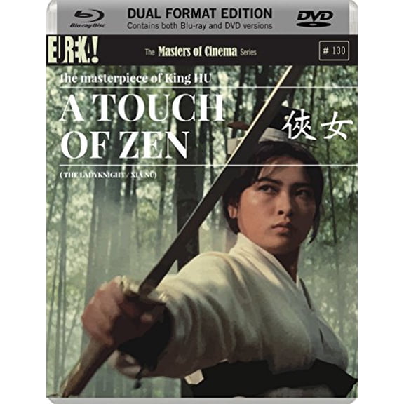 A Touch of Zen - The Masters of Cinema Series (Blu-ray) Roy Chiao Pai Ying Shih Jun Miao Tian