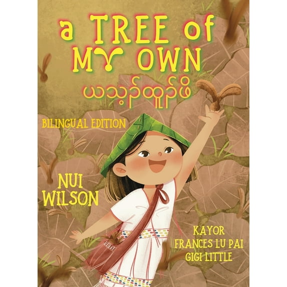 A Tree of My Own - Bilingual Edition, (Hardcover)