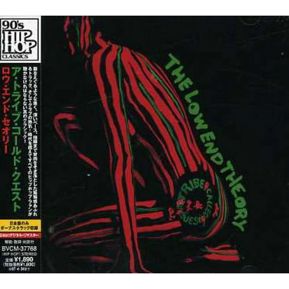 A Tribe Called Quest - Low End Theory - Music & Performance - CD
