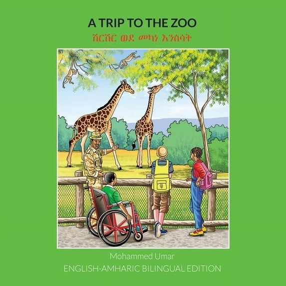 A Trip to the Zoo: English-Amharic Bilingual Edition, (Paperback)