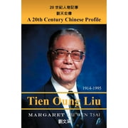 A Twentieth-Century Chinese Profile English and Chinese Version, Paperback