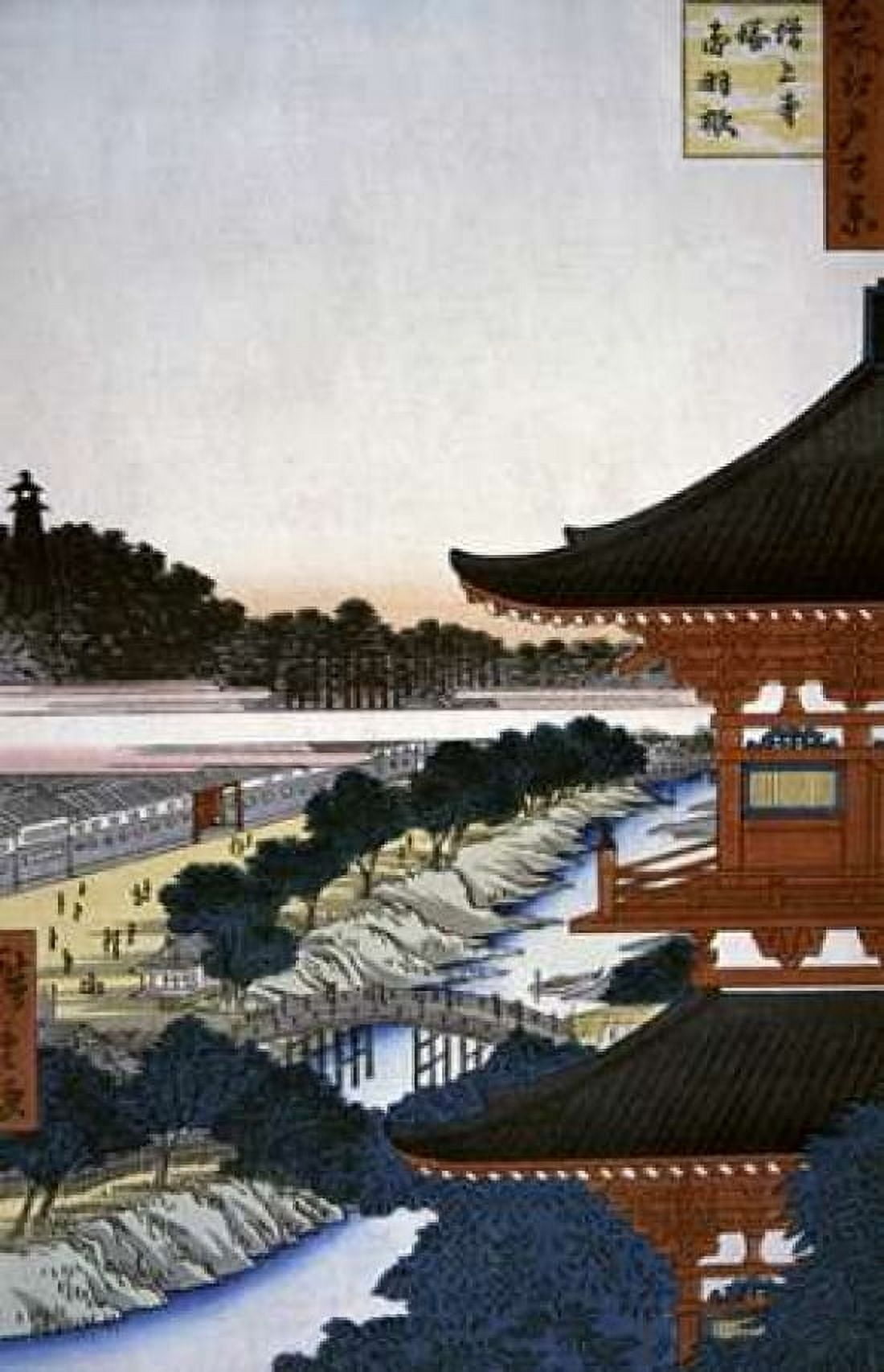 A View of The Woods Canvas Art - Hiroshige (12 x 18)