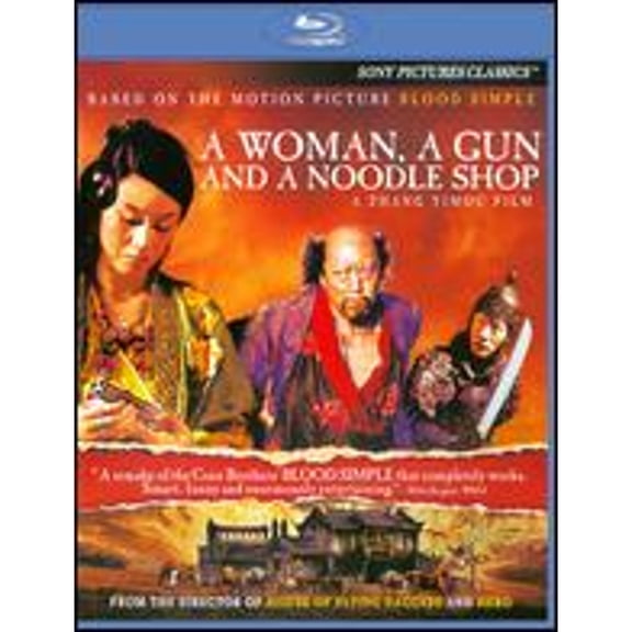 Pre-Owned A Woman, a Gun and a Noodle Shop [Blu-ray] (Blu-Ray 0043396369344) directed by Zhang Yimou