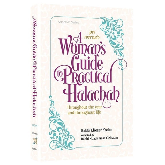 A Woman's Guide to Practical Halachah [Hardcover]