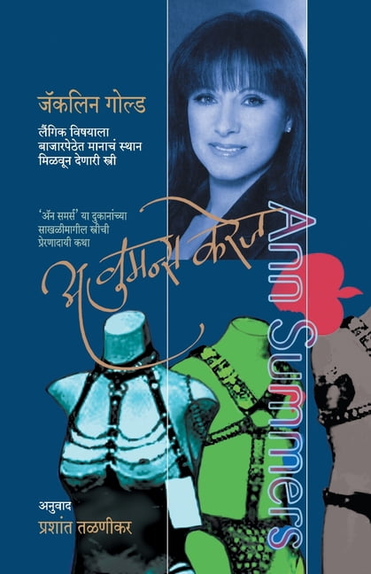 A Womans Courage, (Paperback)