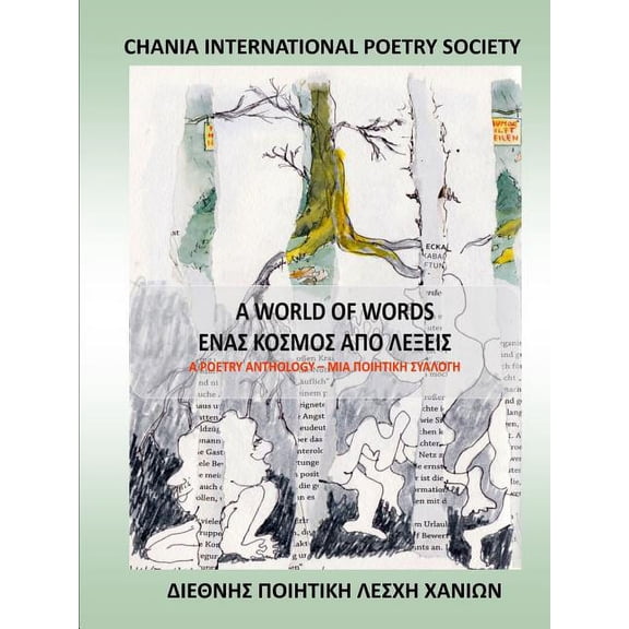 A World of Words, (Paperback)