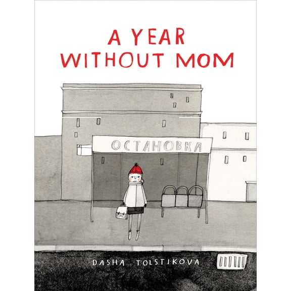 A Year Without Mom, (Paperback)
