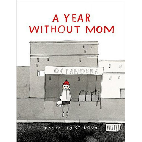Pre-Owned A Year Without Mom (Paperback) 1773063790 9781773063799