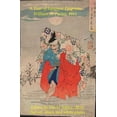 thumbnail image 1 of A Year of Japanese Epigrams: Black and White Plates, 1 of 1