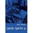thumbnail image 1 of A Yiddisher Sheygets (Paperback), 1 of 1
