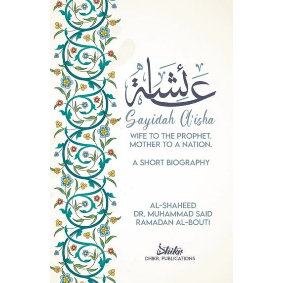 A'isha; Wife to the Prophet, Mother to a Nation: A Short Biography, (Paperback)