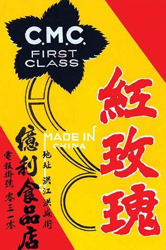 A flyer from a Chinese food distributor and wholesale or foods and