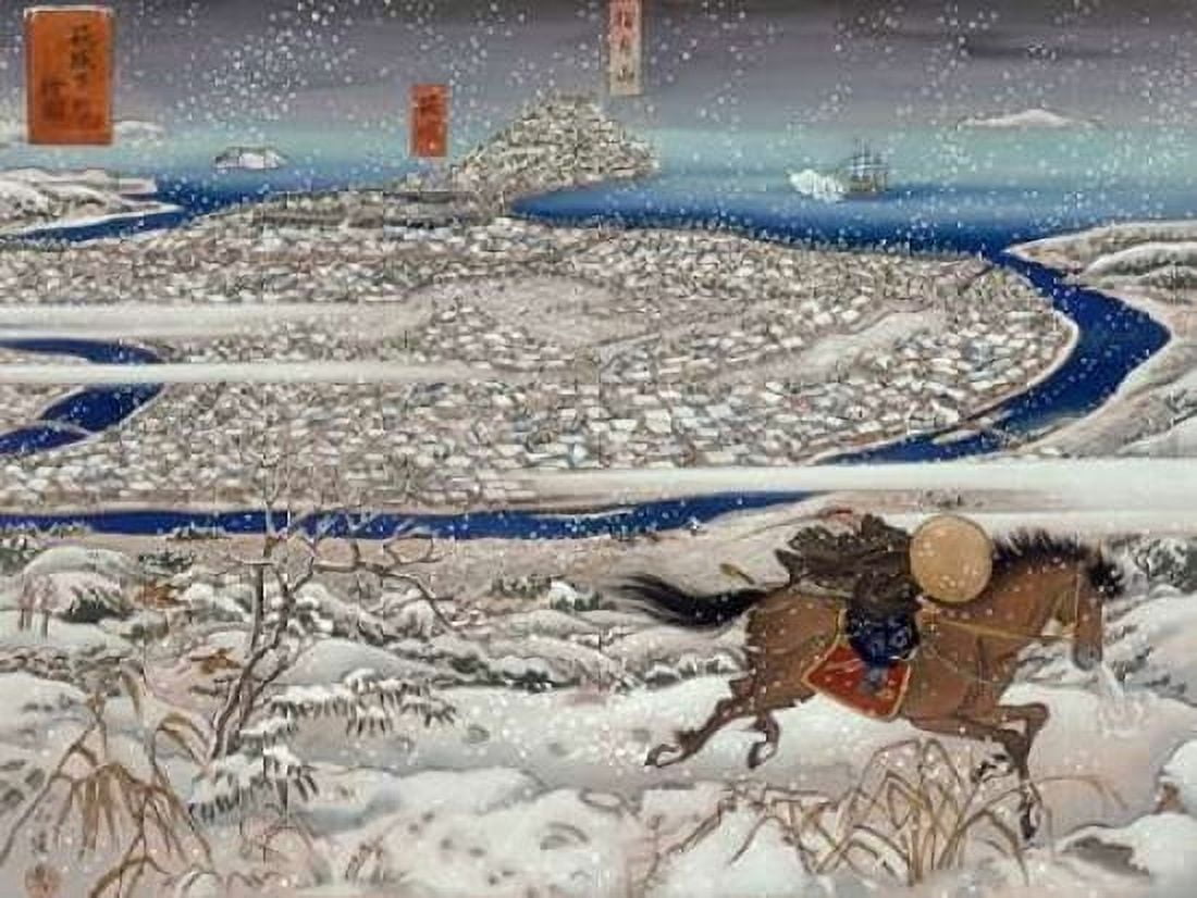 A horseman rides from the town Hagi 1865 Canvas Art - Anonymous (22 x 28)