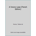 thumbnail image 1 of Pre-Owned A l'encre russe (French Edition) (Paperback) 2350872157 9782350872155, 1 of 1