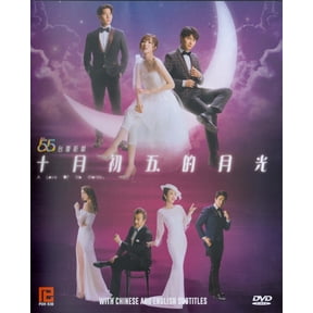 A love of No Words Mandarin TV Series - Drama DVD (NTSC)