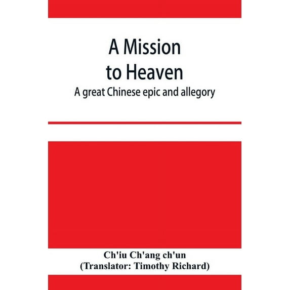 A mission to heaven: a great Chinese epic and allegory, (Paperback)