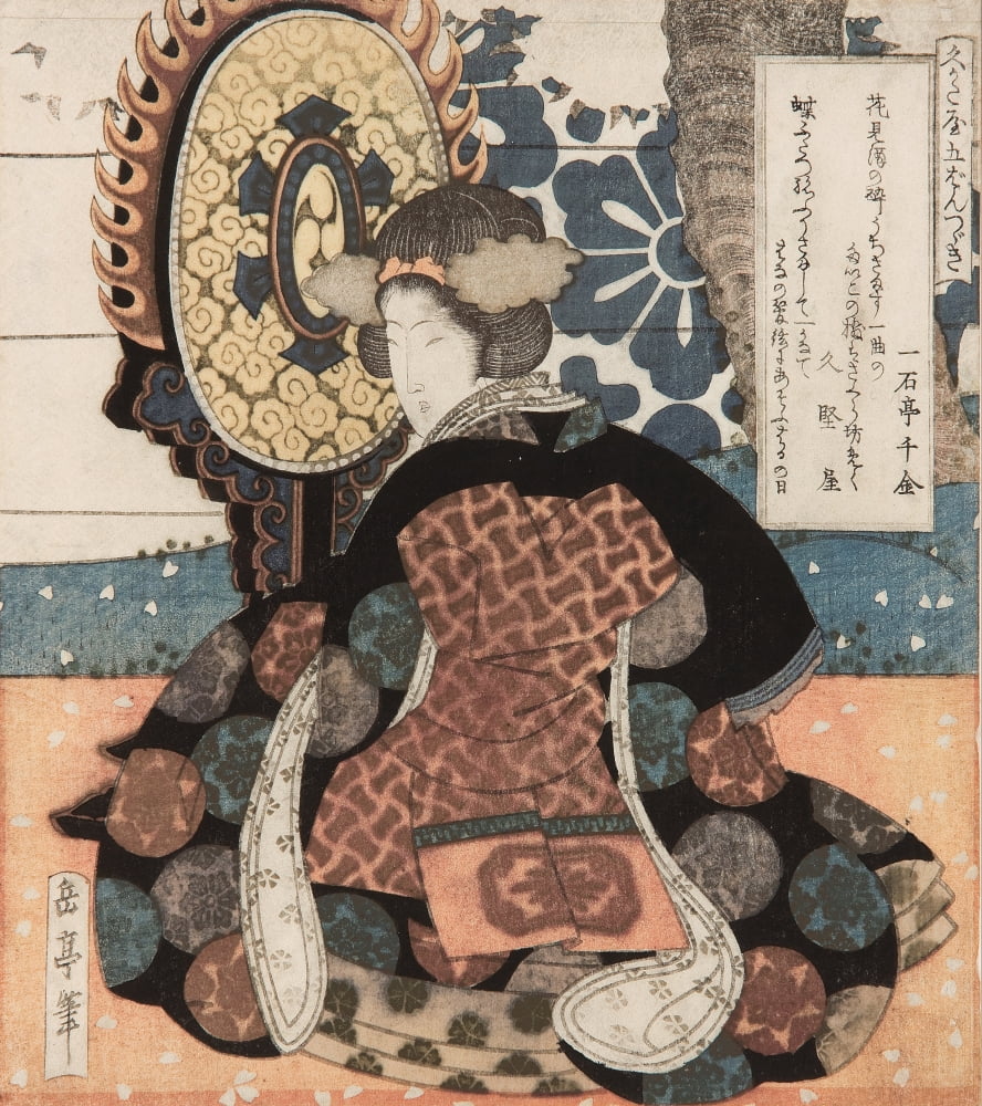 A woman playing a large suspended drum c1827 Canvas Art - Yashima Gakutei (18 x 24)