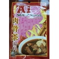 "A1" Bak Kut Teh DHF10 Spices Herbal Mix Soup Seasoning for Pork Ribs