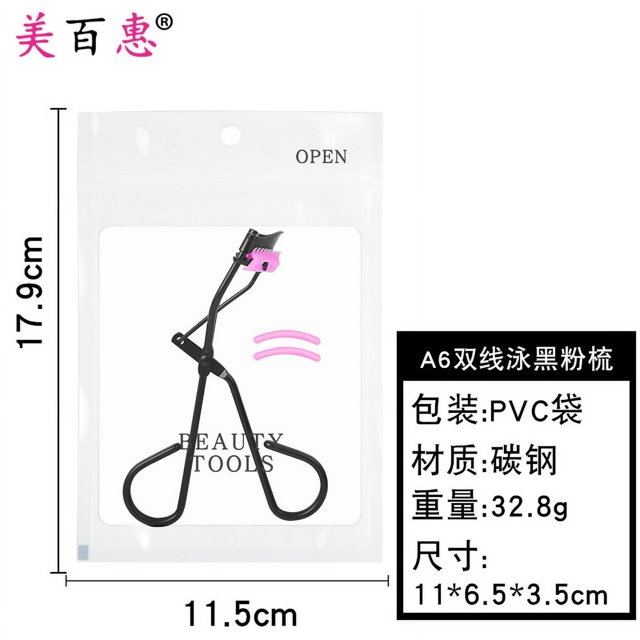 A6 Double Line Black Eyelash Curler with Comb Eyelash Curling Girl Eye