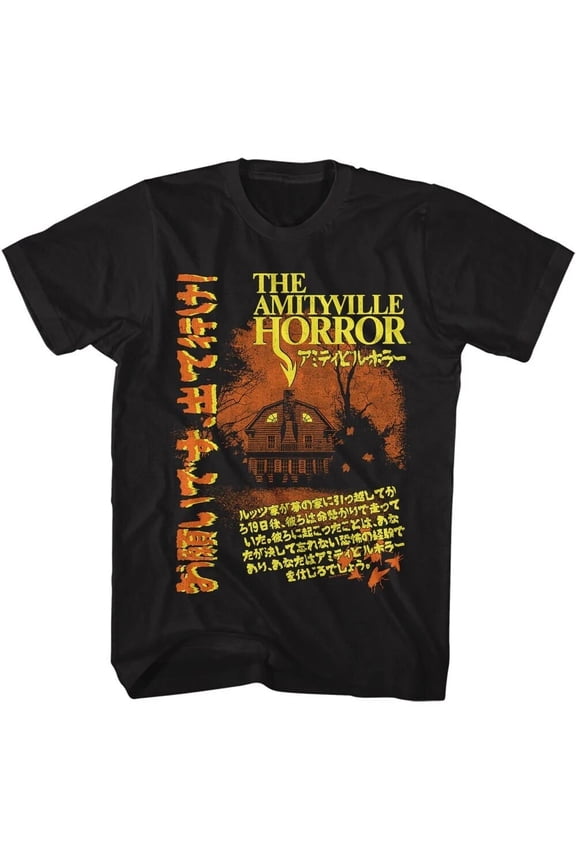 A732 - The Amityville Horror Japan Poster Black Shirts