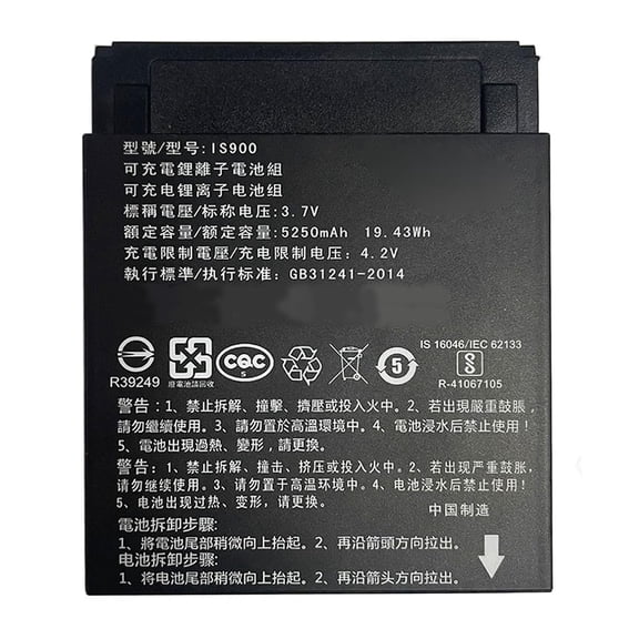 A920C A920 IS900 Replacement 3.7V 5250mAh Battery Compatible with Pax A920C A920 IS900