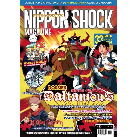 AA.VV. Nippon shock magazine (2026) (Vol. 33) (Paperback)