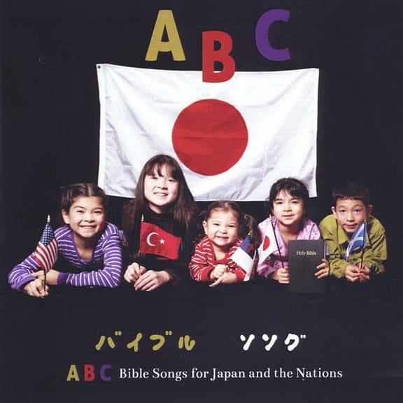 ABC Bible Songs (CD)