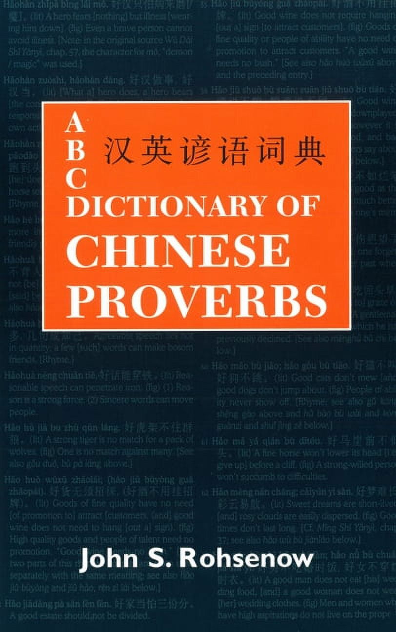 ABC Chinese Dictionary ABC Dictionary of Chinese Proverbs (Yanyu) (Hardcover)