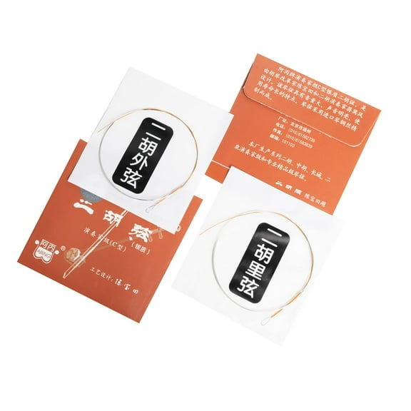 ABING Erhu Strings (Silver) 1 Set Inner & Outer Strings | Steel Core | Silver Plated | Chinese Traditional Instrument